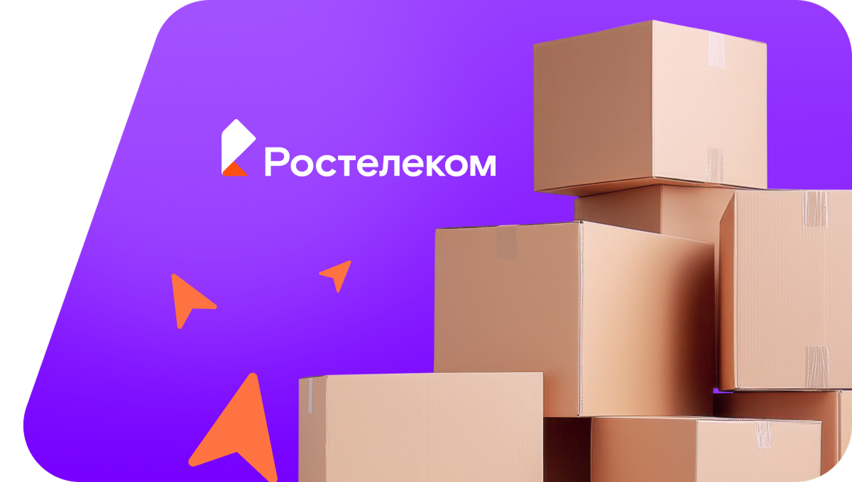 Переезд в новую квартирув&nbsp;деревня Яг (Республика Коми)